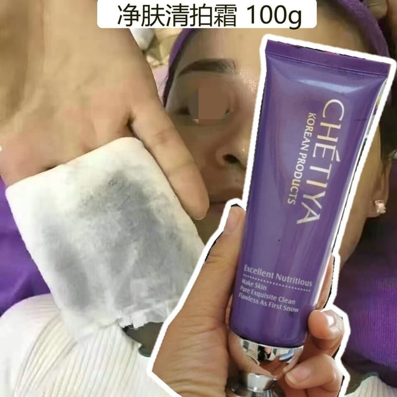 Xetia creme de limpeza creme de limpeza de carvão de bambu creme de limpeza limpeza profunda poros remover Turbid sujeir