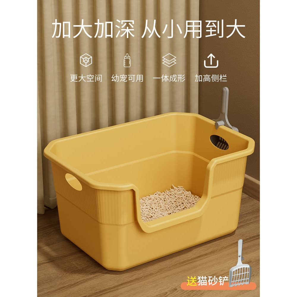 Caixa de areia para gatos, grande, Semi-fechada, grande caixa de areia para gatos, Extra grande, à prova de respingos, e
