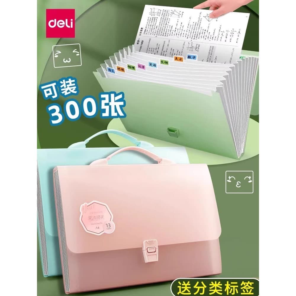 Poderoso saco de órgão Vertical portátil clipe de papel de teste saco de armazenamento de papel alunos do ensino médio u