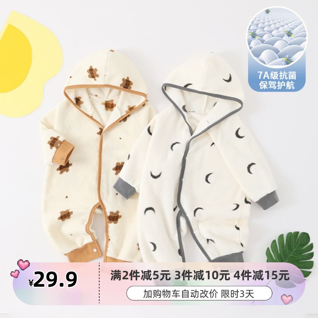 Macacão de bebê primavera outono quente Outing roupas com capuz acolchoado macacão de bebê engrossado forro de lã macacã