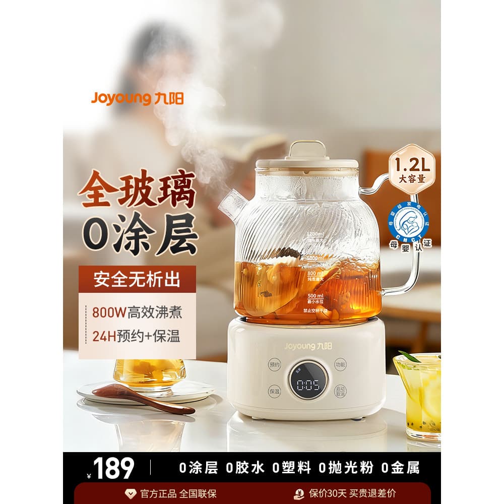 Jiuyang todo-vidro doméstico temperatura constante chaleira de saúde multifuncional escritório pequeno tipo bule guisado