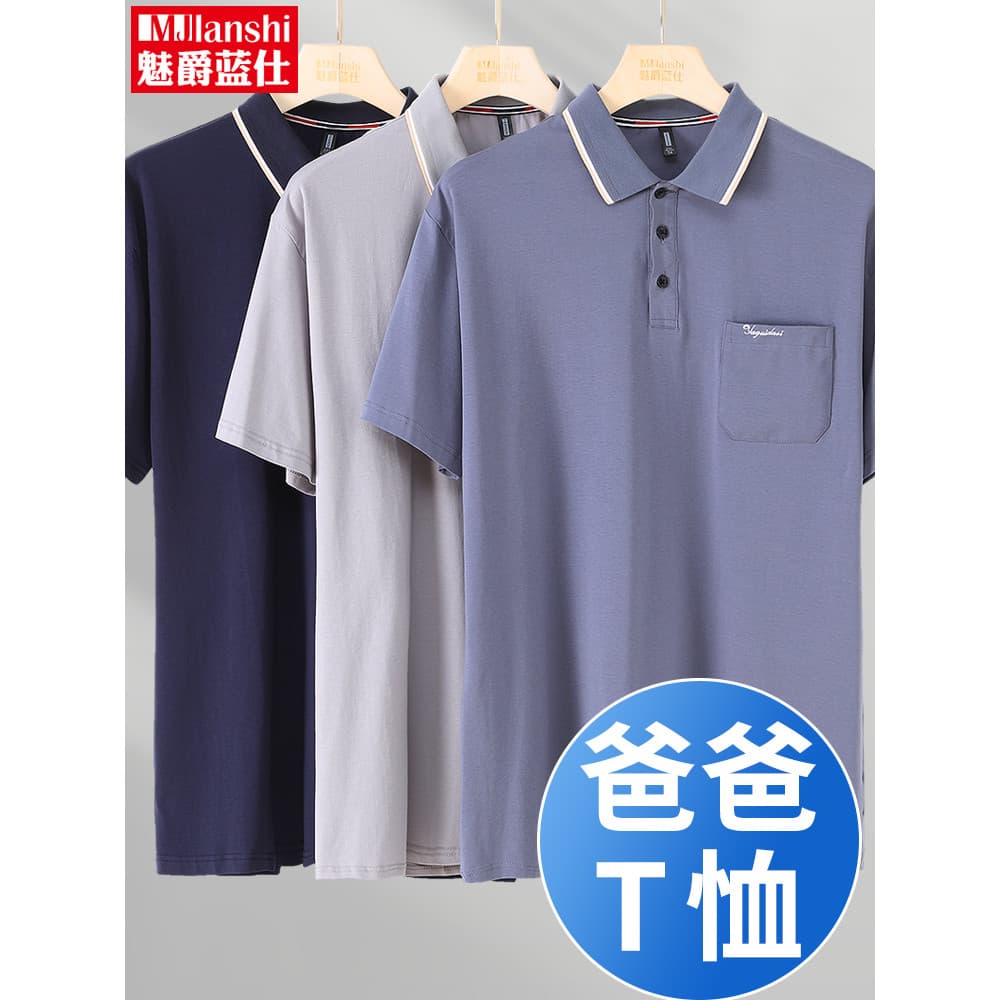Pai camiseta de manga curta masculina algodão puro verão fino de meia-idade idosos vestido de verão camisa polo de seda