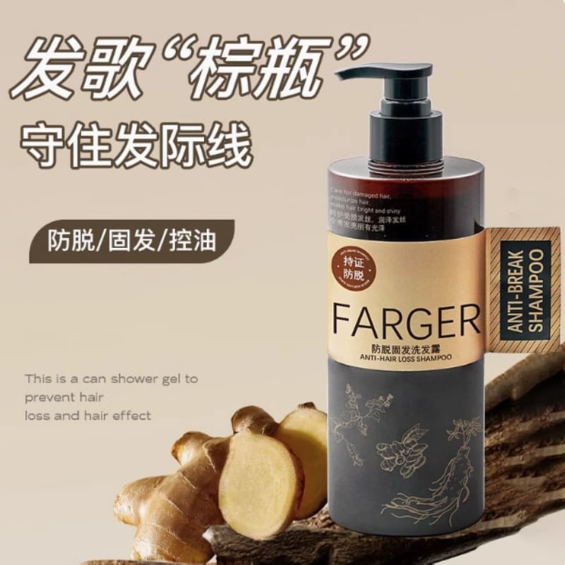 Farger cabelo canção anti-perda de cabelo shampoo gengibre lado cipreste folha controle de óleo forte anti-perda de cabe