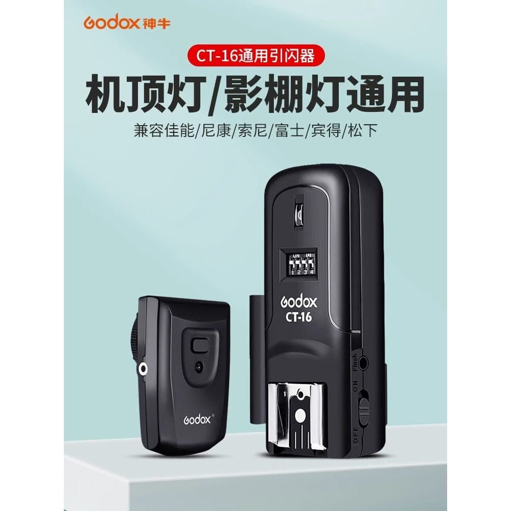 Canon SLR Câmera Flash Off-Camera Flash Trigger Adequado para 5D4 6D2 80D 600EXII 430EXIII