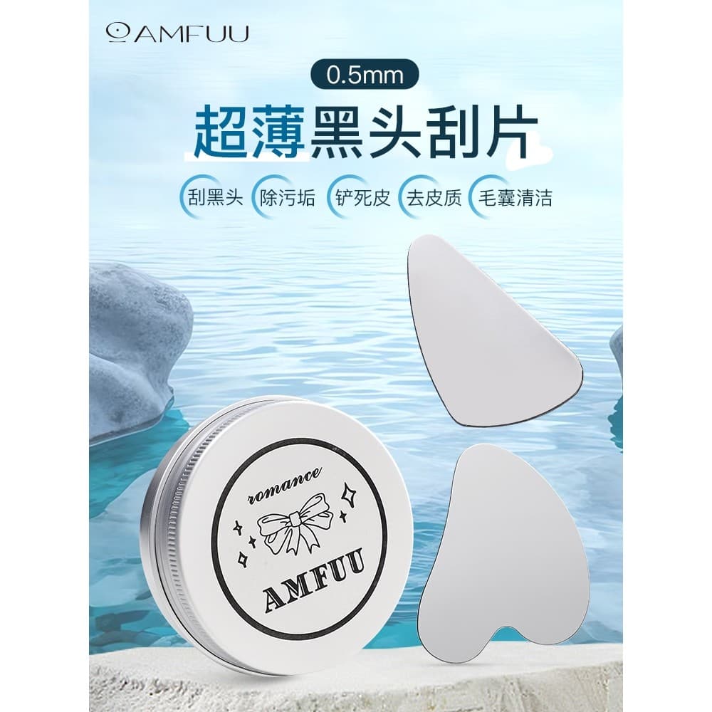 Uma Mufu Ultra-fino cravo placa de barbear cravo pá folículo de cabelo limpeza raspador Facial salão de beleza raspagem