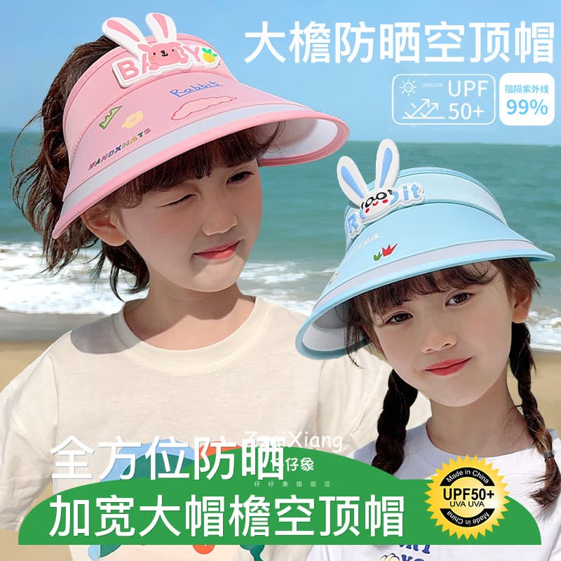 Crianças chapéu verão novo estilo meninos meninas aba grande vazio topo chapéu de sol dos desenhos animados bonito bebê