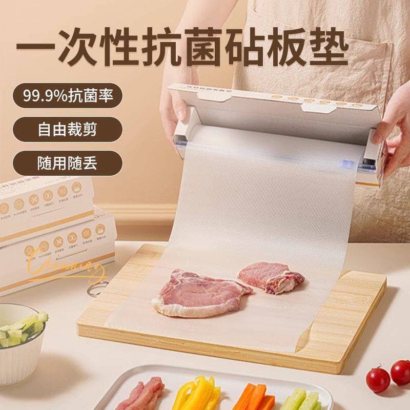 Tábua de corte descartável esteira cozinha corte carne corte frutas tábua de corte papel ao ar livre corte vegetal estei