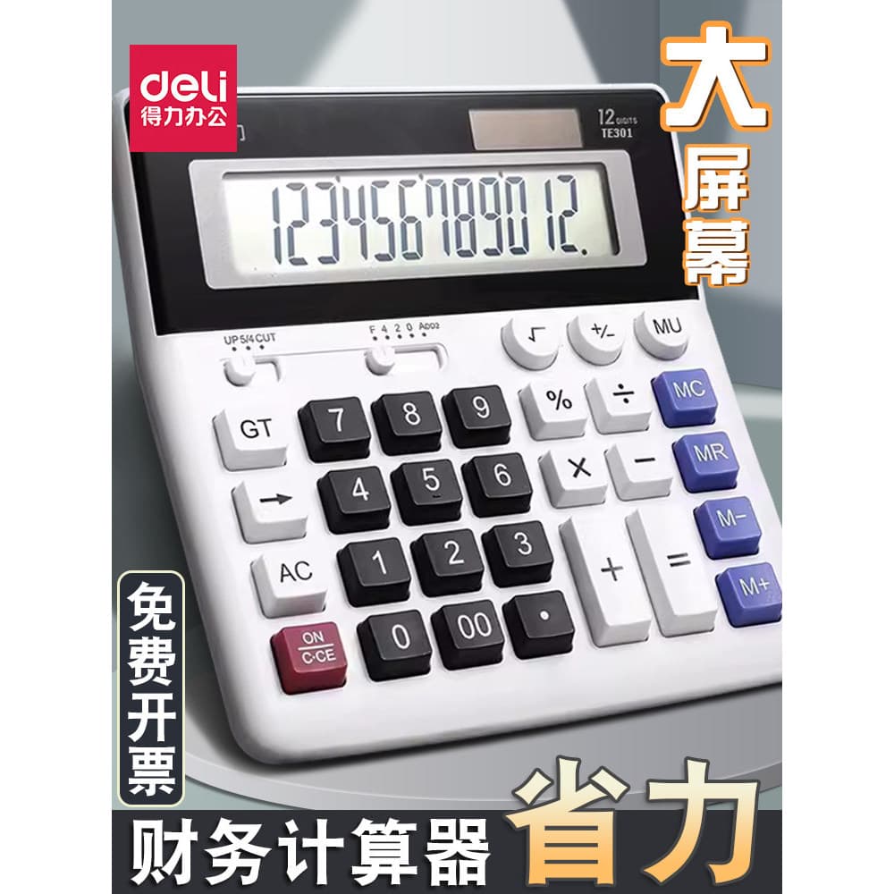 Calculadora financeira poderosa, calculadora de voz, tela grande, botão grande, contabilidade de escritório, calculadora