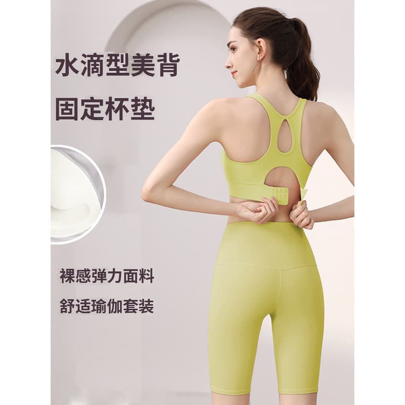 Tudo-em-um copo roupa interior esportiva verão à prova de choque de alta intensidade correndo sutiã de Fitness nu bonito