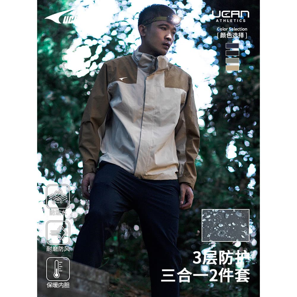 Ucan ucan 2025 novo estilo jaqueta ao ar livre masculina jaqueta três-em-um jaqueta à prova de vento à prova dwindproof