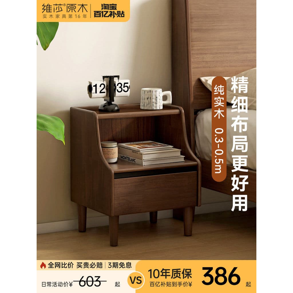Genji Muyu x Vesa Mesa de cabeceira de madeira maciça Armário de quarto doméstico Pequeno simples estilo retrô Mesa de c