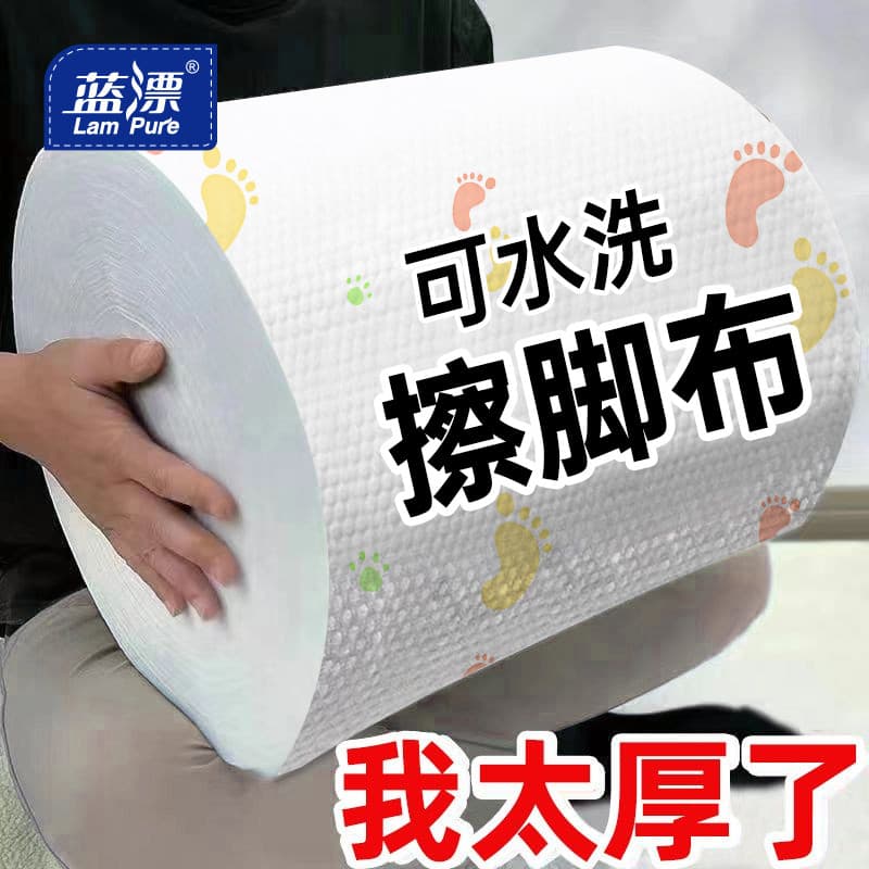 Azul flutuante descartável pé pano de limpeza engrossado Extra grande pé limpeza toalha de papel família molhado seco du