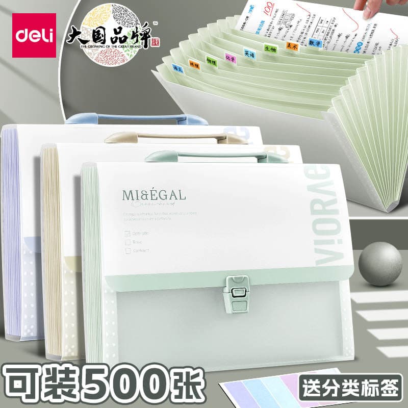 Deli a4 pasta Multi-camada saco de arquivo estudante dedicado teste saco de armazenamento de papel inserir página classi