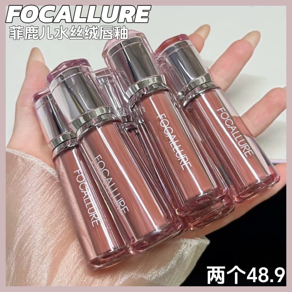 [Novo produto] Feiluer Água Veludo Lip Glaze Outono Inverno Luz Matte Batom Clareador Hidratante Pigmento Nu Feminino