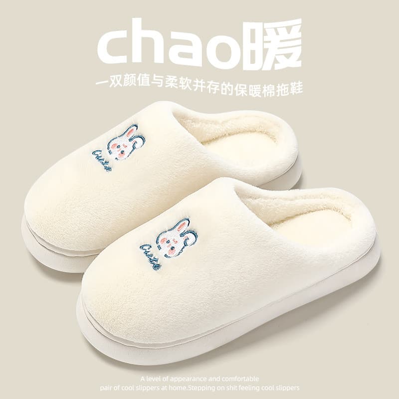Mulheres grávidas confinamento chinelos de algodão de pelúcia feminino 2024 novo estilo outono inverno interior casa ant
