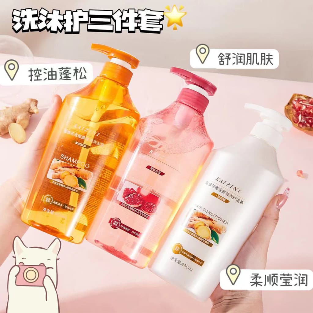Abelha flor velho Yao gengibre hidratante shampoo condicionador suave vermelho romã Gel de banho fragrância duradoura sh