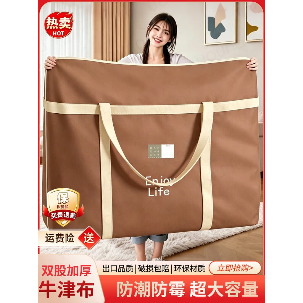 Saco de armazenamento de colcha à prova dwaterproof água à prova de umidade caixa de armazenamento de roupas colcha Supe