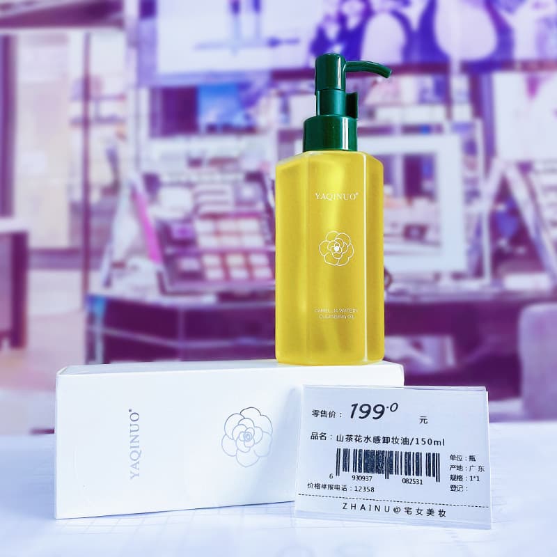 Camélia água sentir planta limpeza pomada água feminino olho lábio rosto três-em-um suave limpeza profunda não-irritante