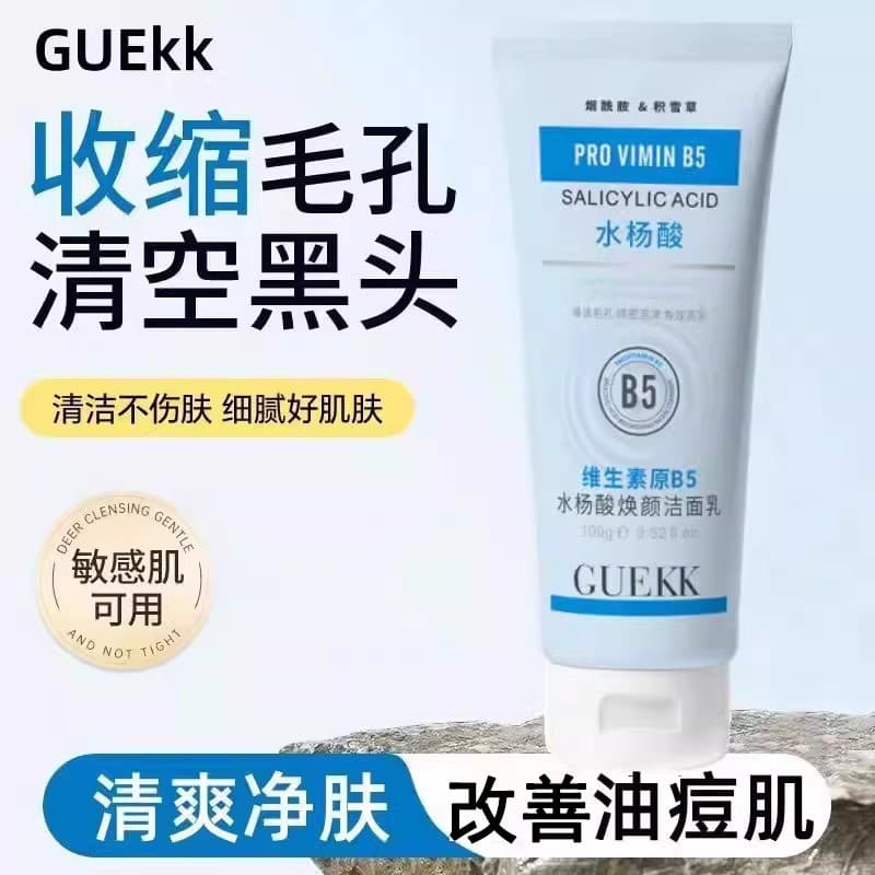 Guekk vitamina b5 ácido salicílico limpador Facial bandeira navio oficial loja remover acne cravos encolher poros acne