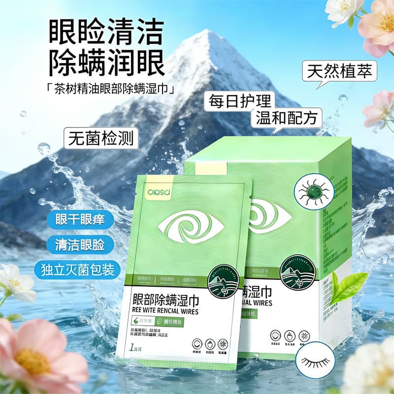 Coceira seca para os olhos Japão