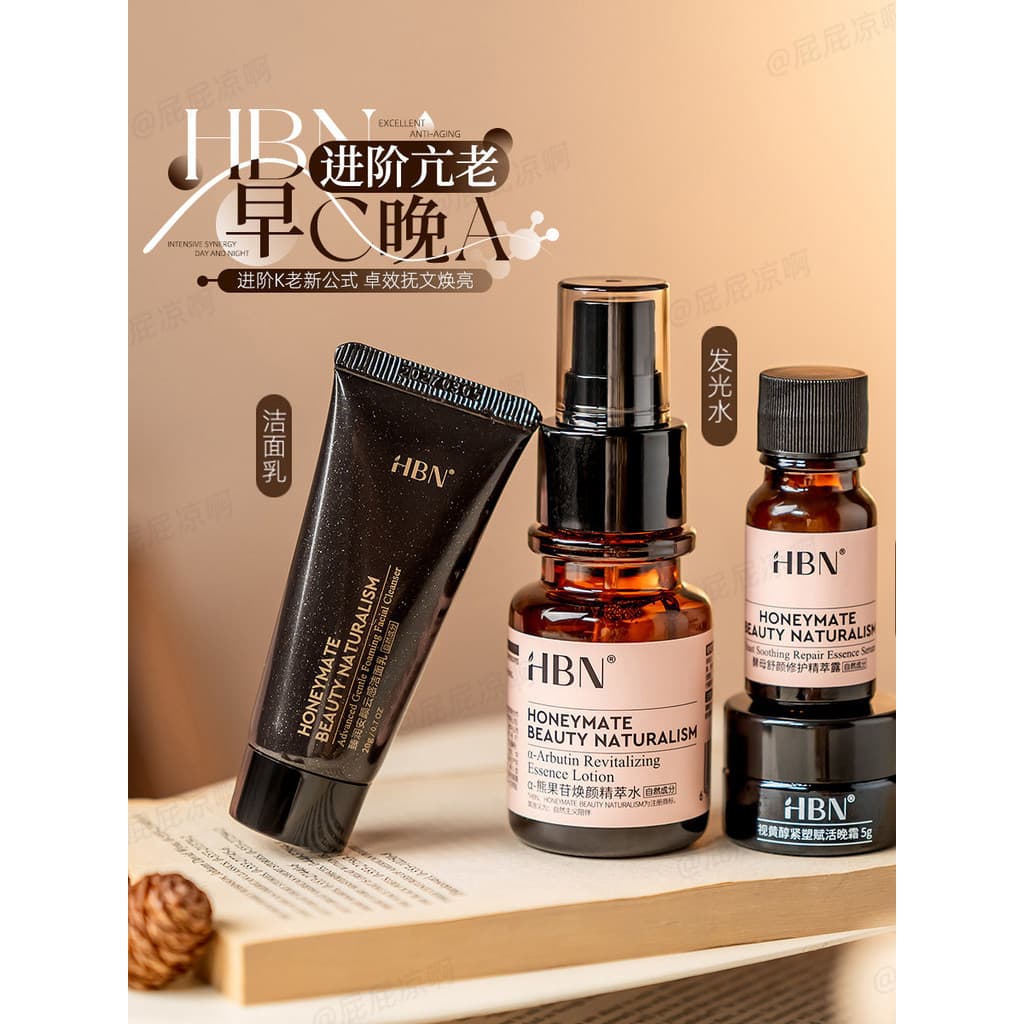 H HBN pacote de viagem água luminosa 2.0 30ML limpador hidratante iluminar o tom da pele até mesmo tom de pele cobrindo