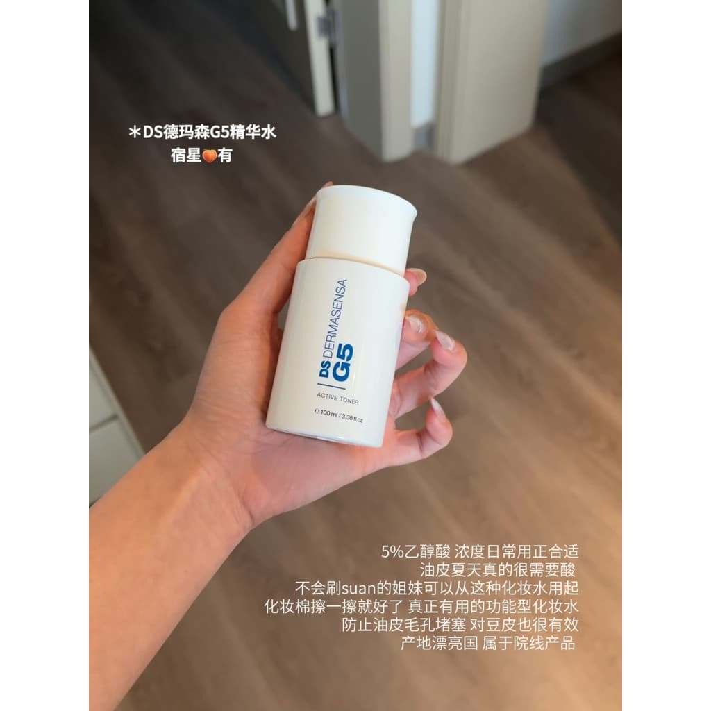 DS Demasen's Três em Um 10% Vitamina C Essência Antioxidante/G5 Embelezar Toner de Pele Etanol Ácido de Frutas Água Aquá
