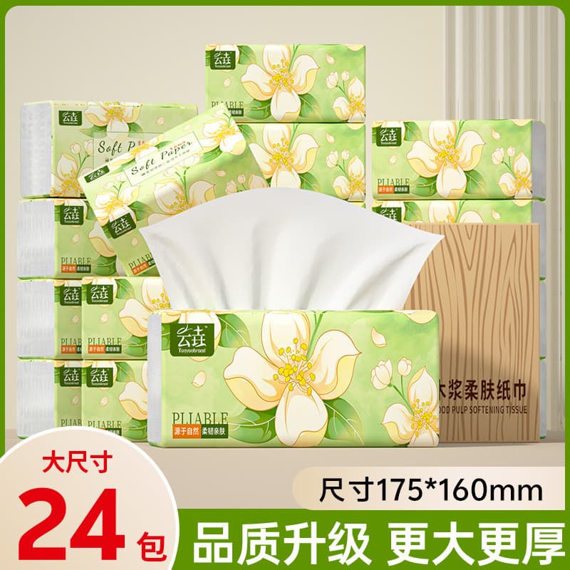 Pacote grande Toalhas de papel de jasmim Toalhas faciais Guardanapos Toalhas de papel higiênico Embalagem acessível domé