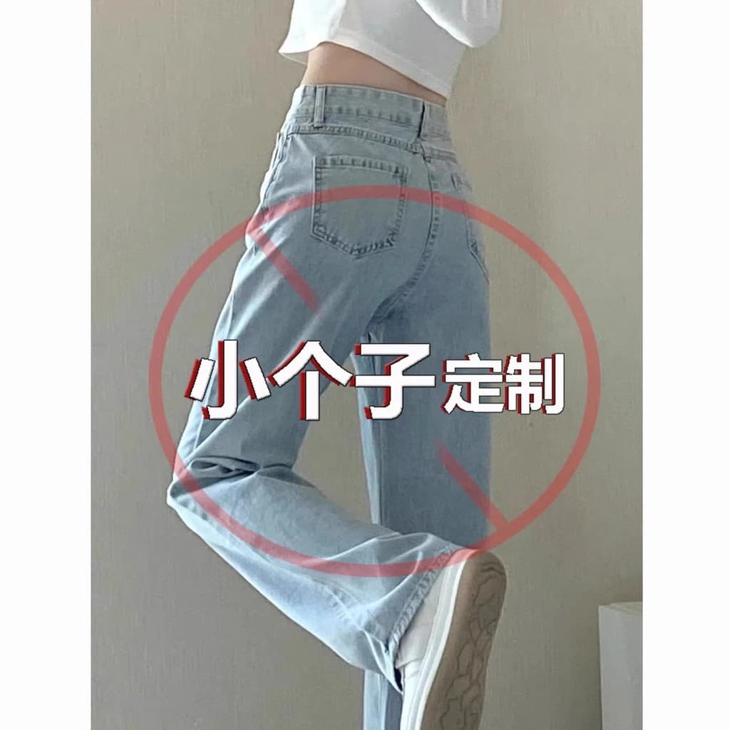 150 pequena cor clara cintura alta Jeans retos feminino 2025 verão estilo fino solto Drape olhar alto calças de perna la