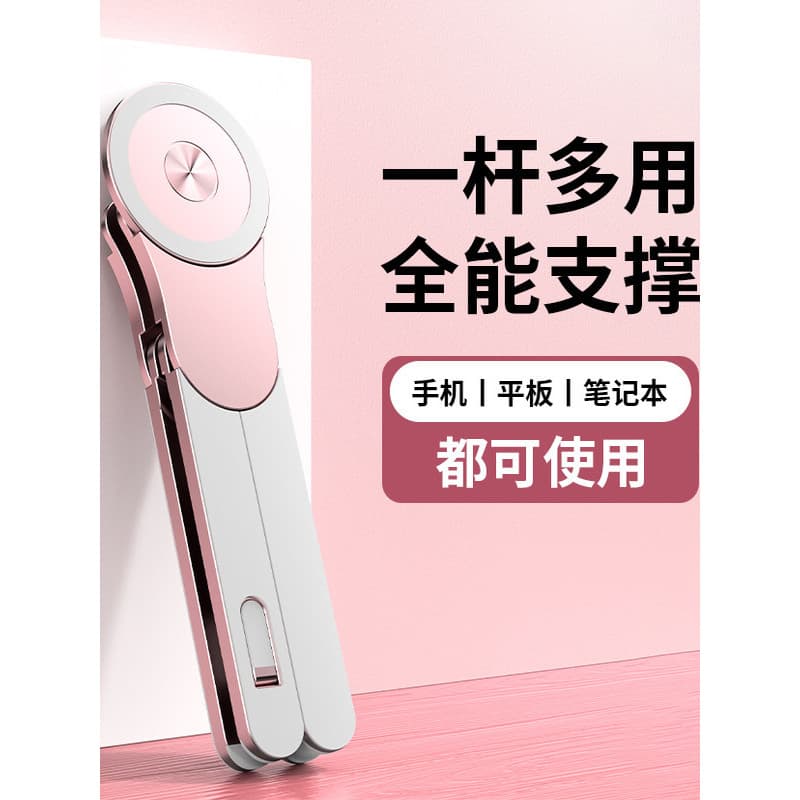 Novos transformadores Notebook suporte multifuncional magnético telefone móvel Tablet suporte liga de alumínio convenien