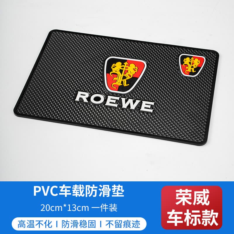 Rongwei i5rx5plusRX3/ei6eRX5 Tapete antiderrapante para carro, Console central do carro, painel de armazenamento