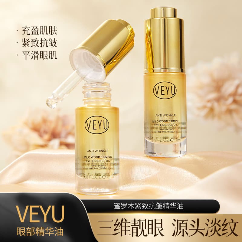 Linha de salão de beleza veyu veyu veyu Log firmador Anti-rugas essência óleo hidratante cuidados suavizante linhas fina