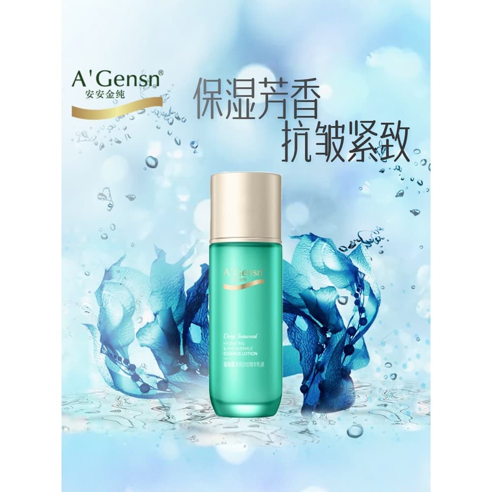 Anjin Pure Deep Seaweed Bouncy Hidratante Rugas Essência Loção Hidratante Hidratante Pele Site Oficial Produtos Doméstic