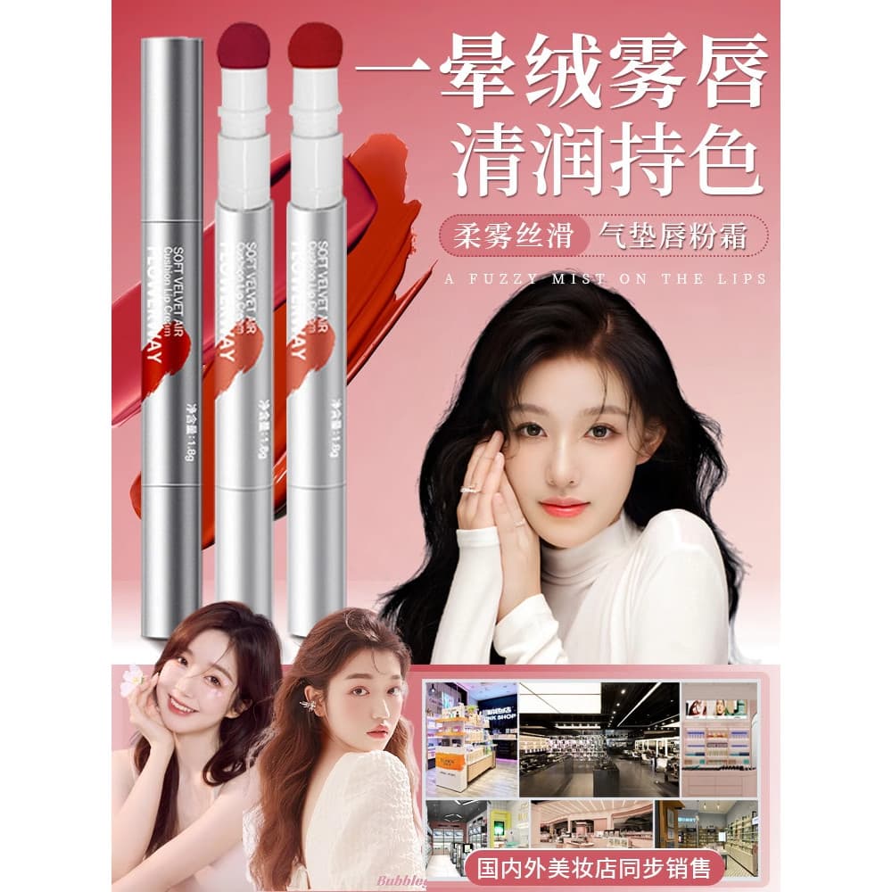 Scheming suave almofada creme labial hidratante de longa duração à prova dwaterproof água à prova de suor não é fácil de