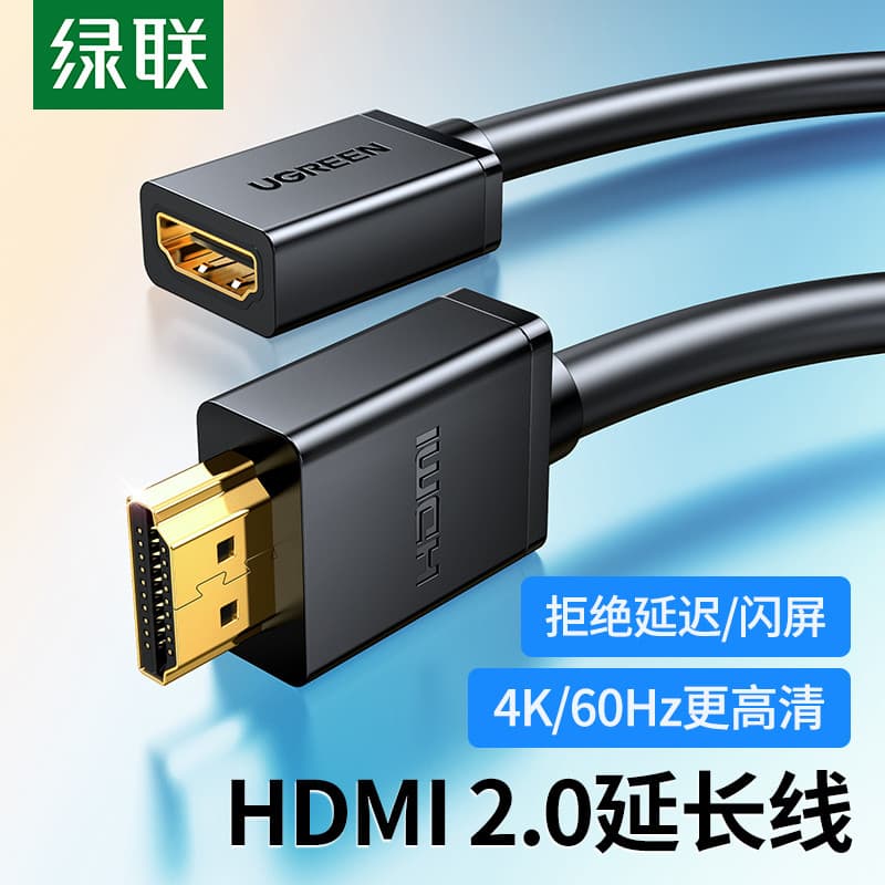 Lvlian hd107 Lvlian Cabo de extensão HDMI macho para fêmea 2.0 extensão 4K HD TV computador Laptop