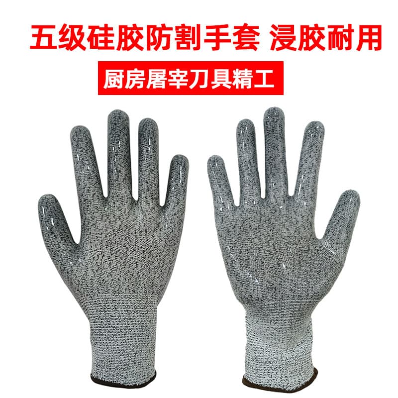 Luvas resistentes a cortes de silicone de cinco graus atualizadas, resistentes ao desgaste, antiderrapantes, luvas de im