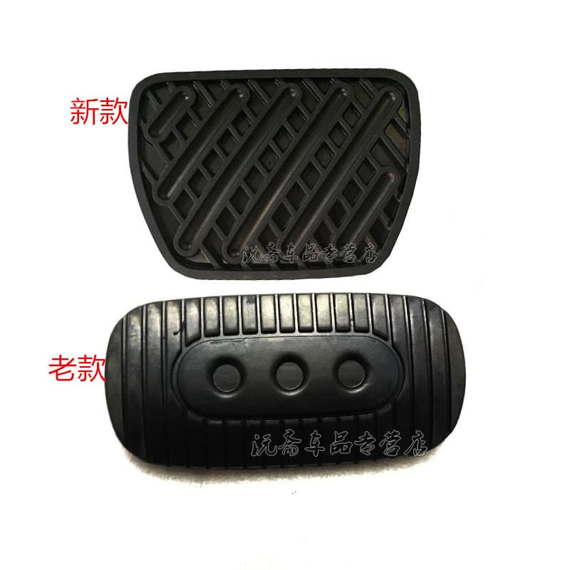 Adequado para novo e antigo Sylvanian Tiida Yida Liwei Blue Bird Teana EasyCard Qijun Pedal de freio Capa de borracha Pa