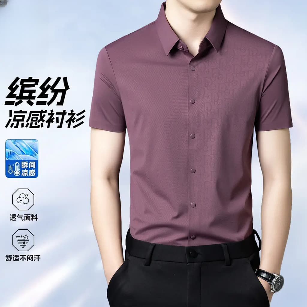 Roupas masculinas de verão moda única impressa seda gelo legal camisa de manga curta confortável respirável Anti-rugas c