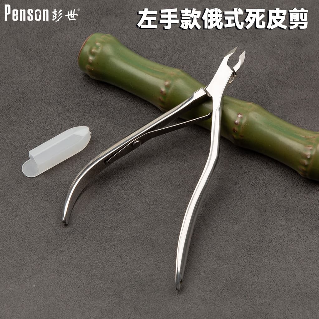 Pengshi novo estilo estilo mão esquerda tesoura de pele morta russa aço inoxidável profissional alicate de pele morta es
