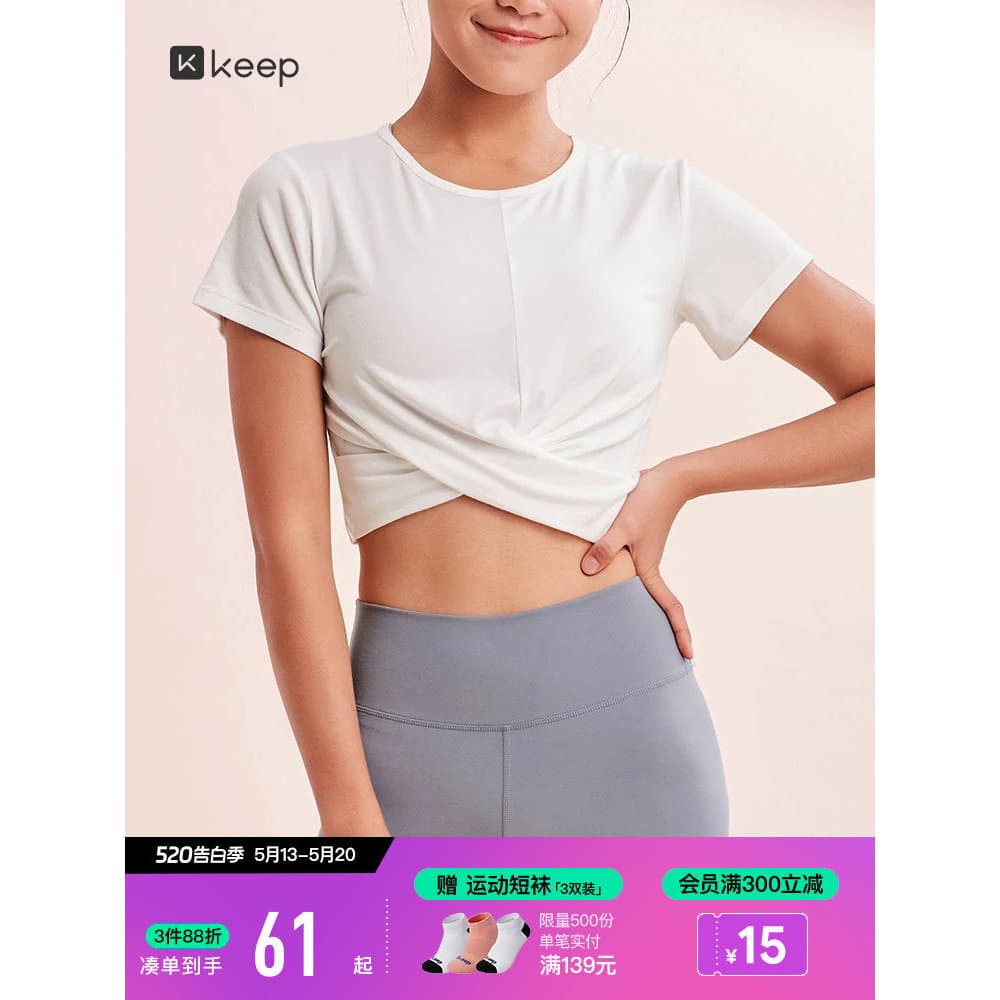 Manter yoga colete feminino verão esportes Pilates roupas de Fitness nu sentido de secagem rápida mais magro olhar roupa