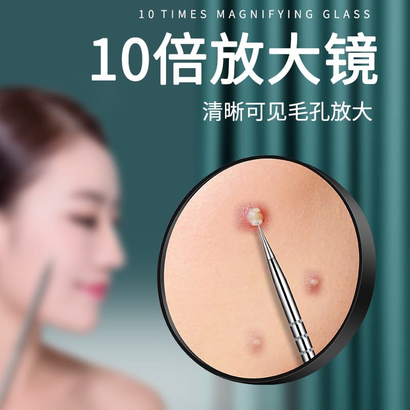 Conjunto de agulhas ultrafinas para acne, ferramenta de limpeza para remoção de acne, clipe de celular, pinça para remoç
