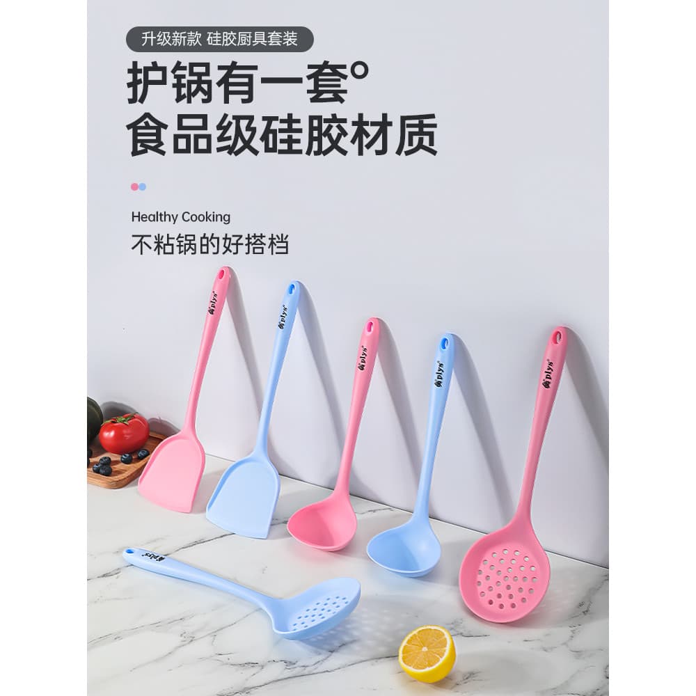 Espátula de cozinha colher conjunto completo conjunto de utensílios de cozinha doméstico produto comestível coador colhe