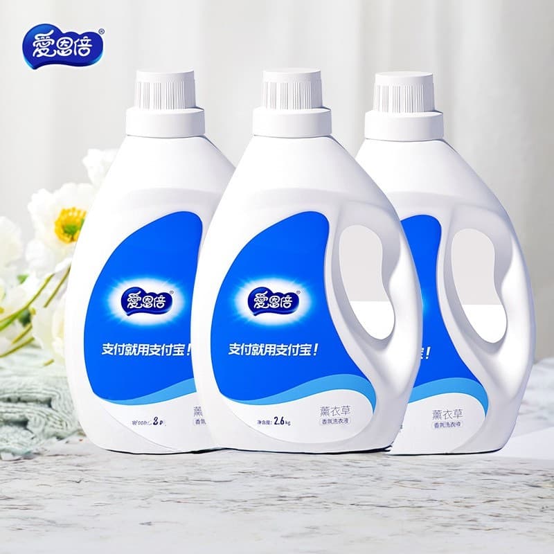 Ainbe lavanda detergente para a roupa fragrância de longa duração oficial genuíno suplemento doméstico pacote acessível