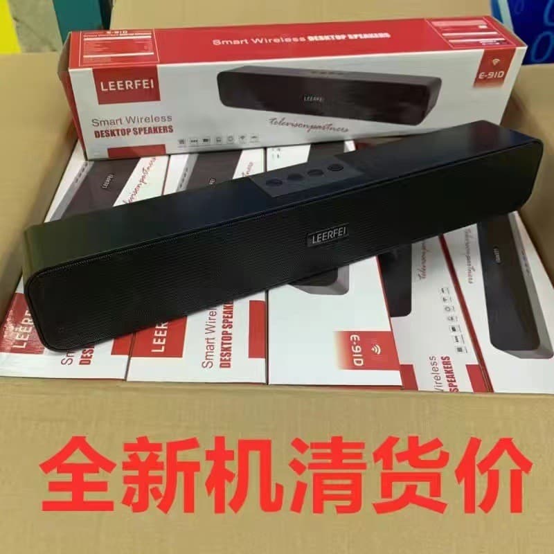 Caixa de som Bluetooth inteligente com graves potentes em estoque excedente de fábrica. Os produtos estão sendo vendidos