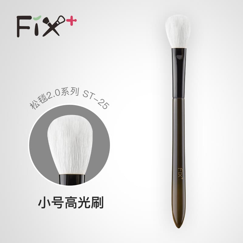 FIX+FIX+Fisgafen Pine Blanket 2.0 Pequeno Pincel de Destaque Macio Pincel de Brilho Facial Pincel de Maquiagem Portátil