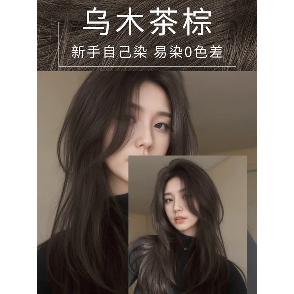 Ébano chá marrom tingido cabelo agente puro creme marca genuína planta oficial Natural não-irritante bolha feminino topo