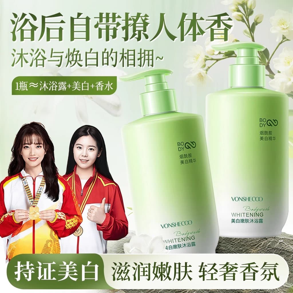 [Yangmali recomendado] clareamento lavagem corporal niacinamida clareamento corpo inteiro hidratante hidratante fragrânc
