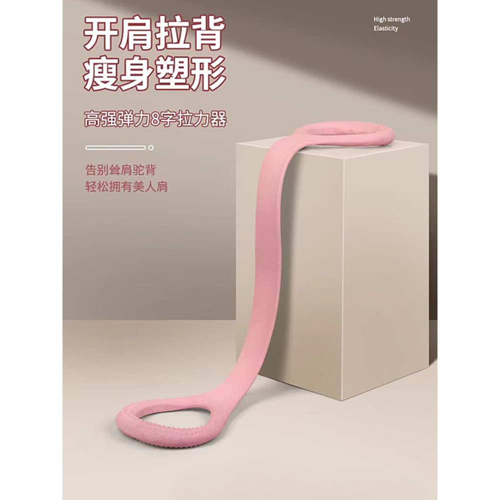 Figura 8 tensor feminino aberto para trás exercício ombro bela volta ferramenta útil Yoga alongamento personagem oito te