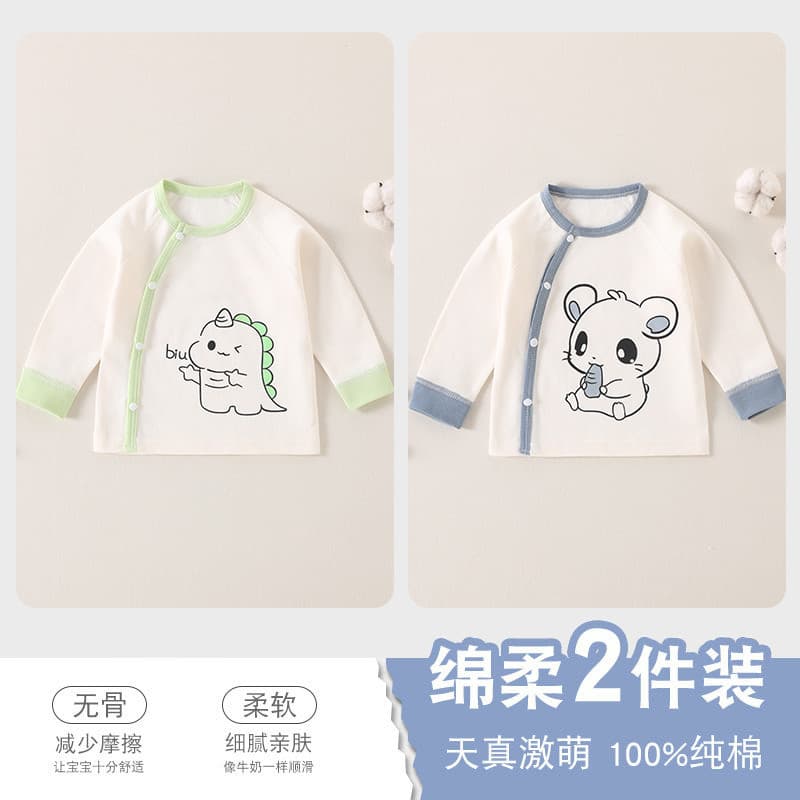 Bebê bebê camiseta de manga comprida primavera outono bebê menino roupas de bebê puro algodão classe a Cardigan bebê out