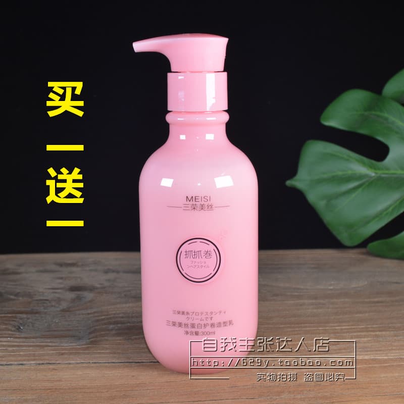 Sanrong beleza seda colágeno proteger rolo hidratante estilo loção agarrar rolo um grab rolo de lã elastina cuidados fer