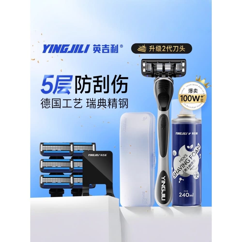 Alemão importado inglês pouco Qinglong navalha oficial autêntico velocidade líquida 5 lâminas Anti-risco Manual navalha